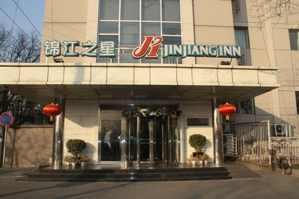 Hotel Jinjiang South Railway Station