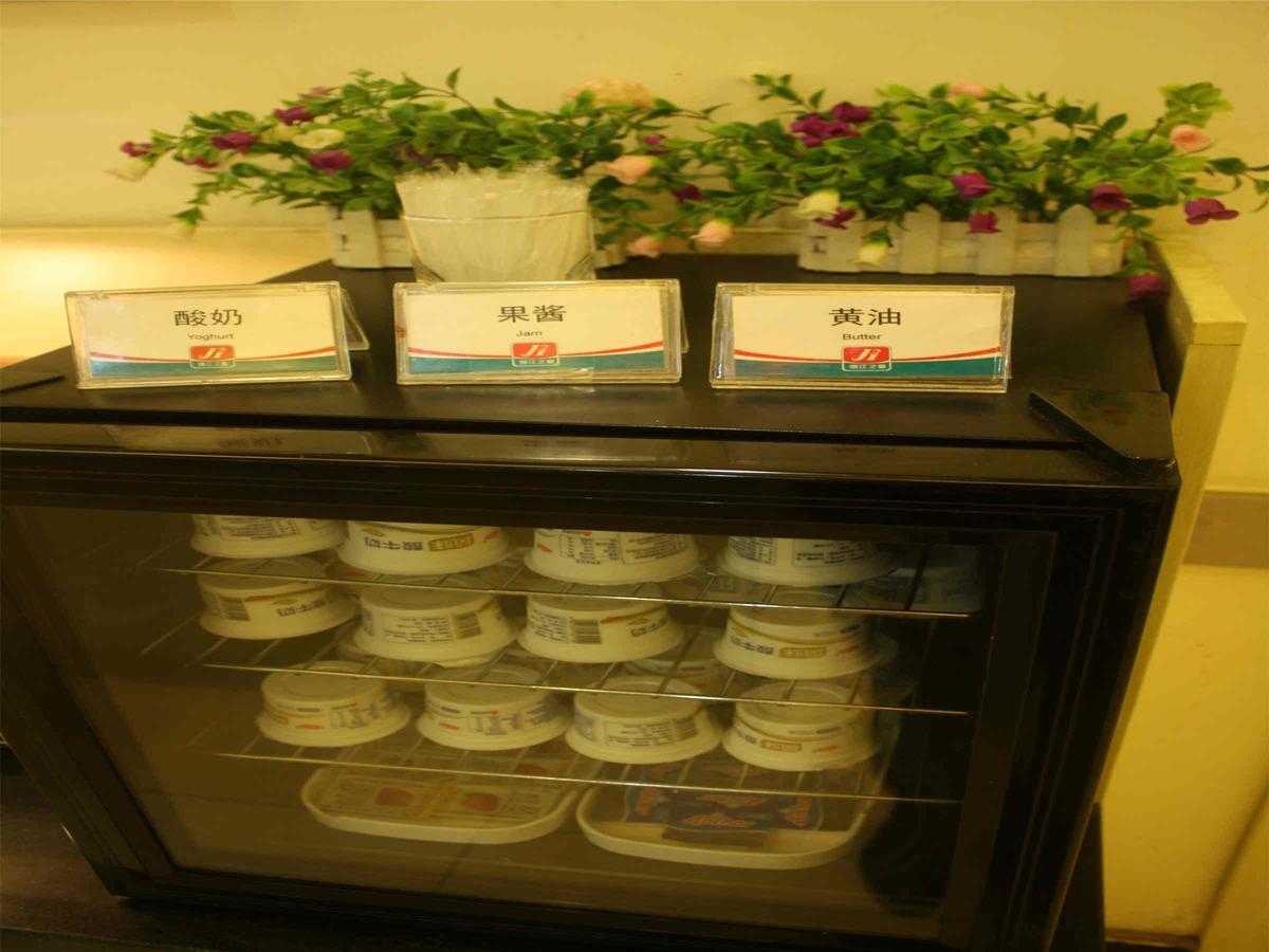 Jinjiang South Railway Station Hotel Pequim