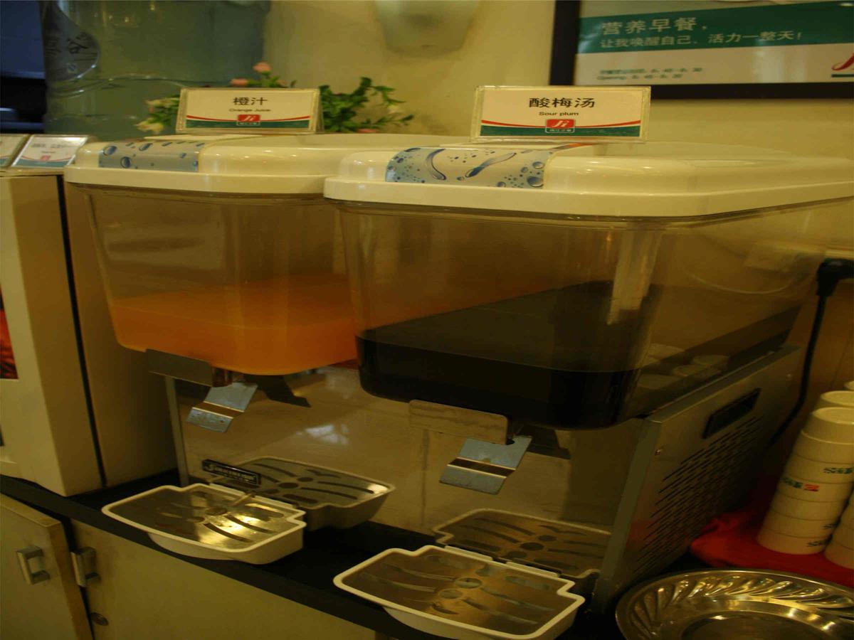 Hotel Jinjiang South Railway Station 3*