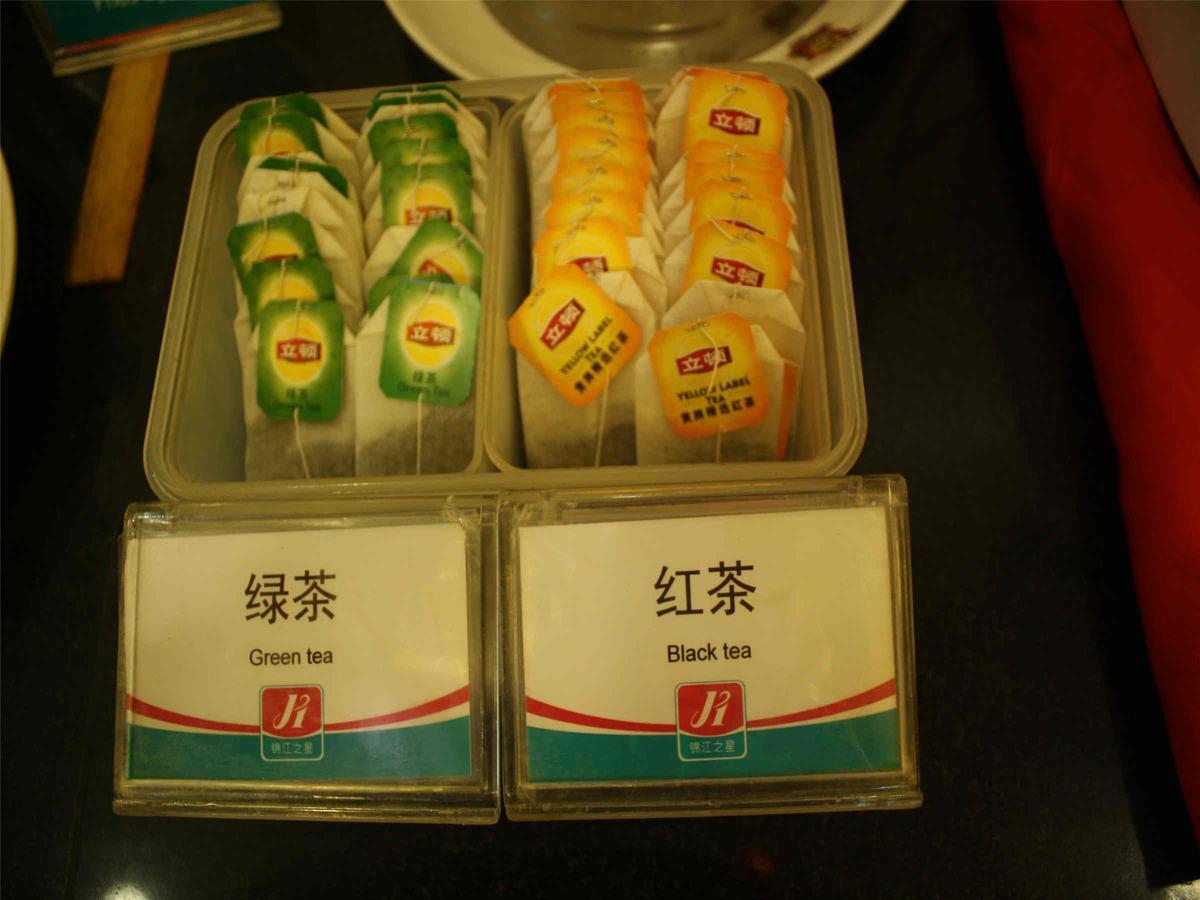 Hotel Jinjiang South Railway Station