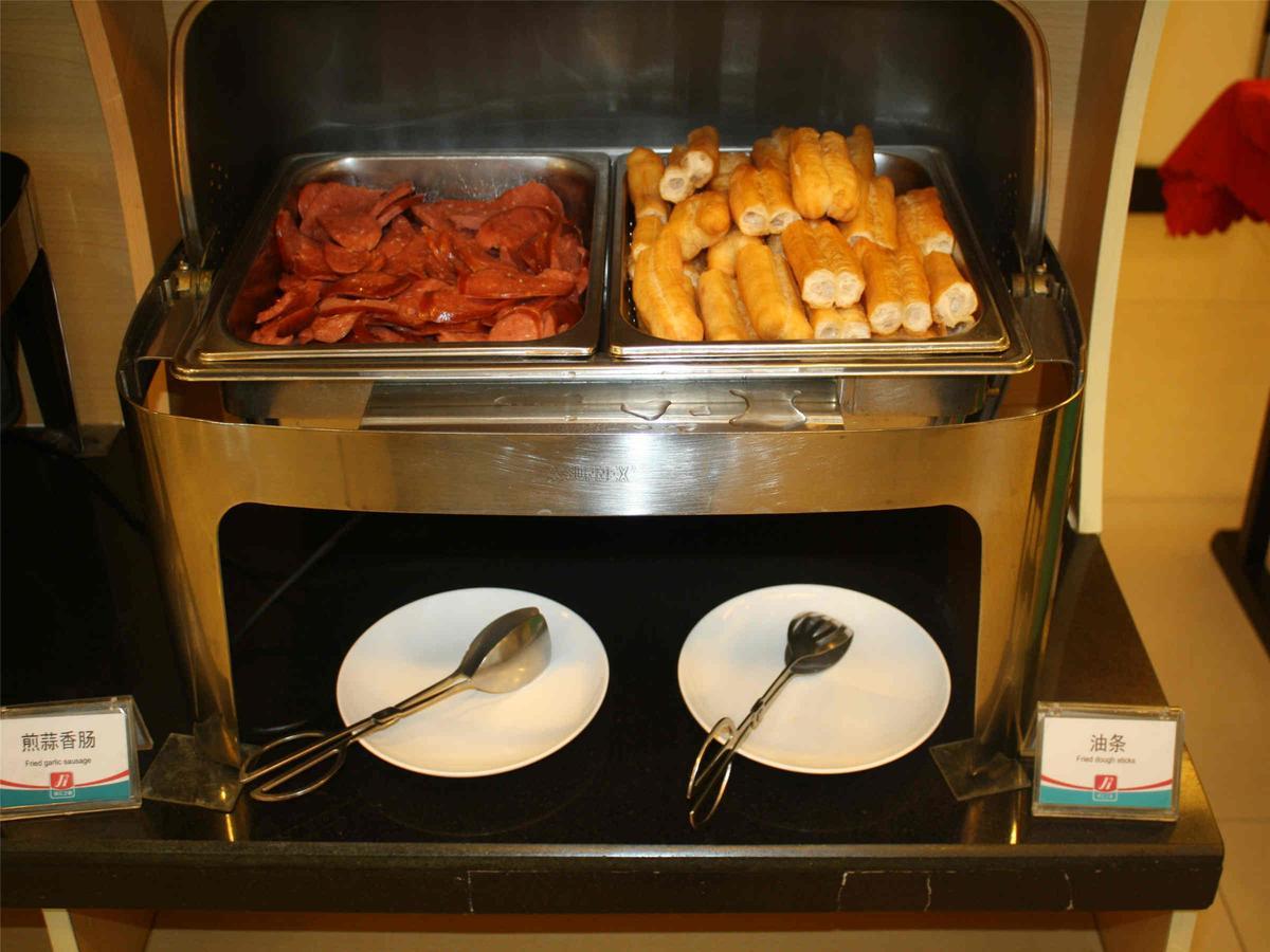 Hotel Jinjiang South Railway Station 3*