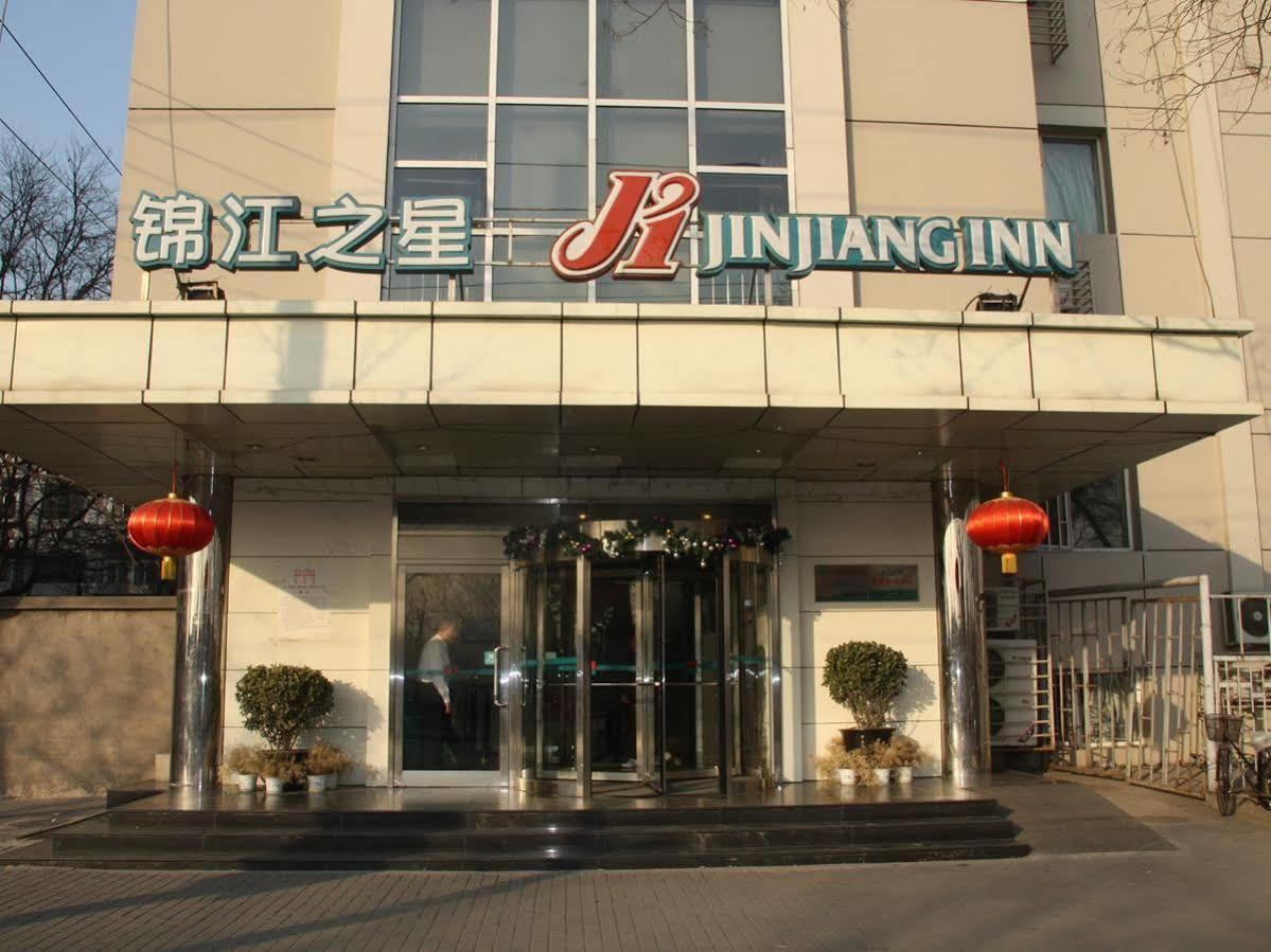 Jinjiang South Railway Station
